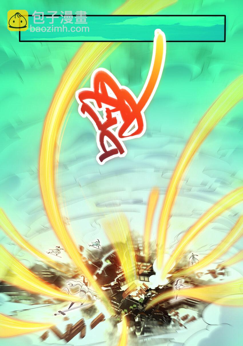 第73话 消灭分身-第74话