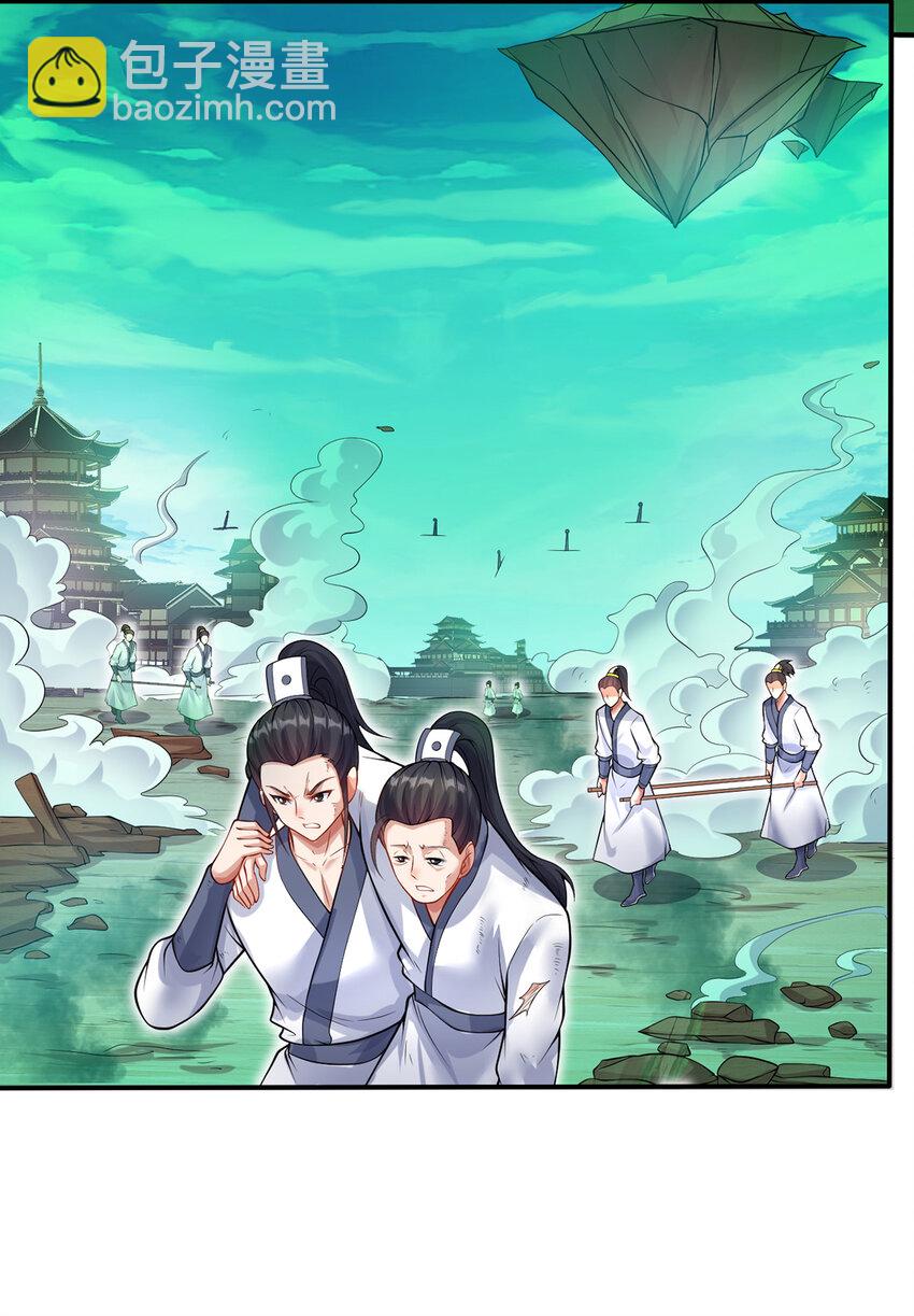 第73话 消灭分身-第74话