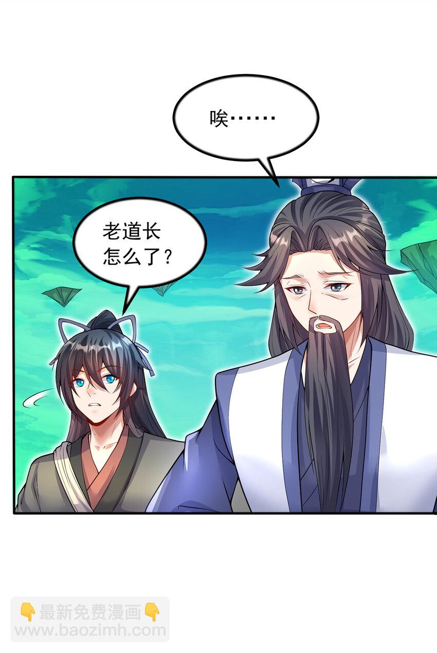 第73话 消灭分身-第74话