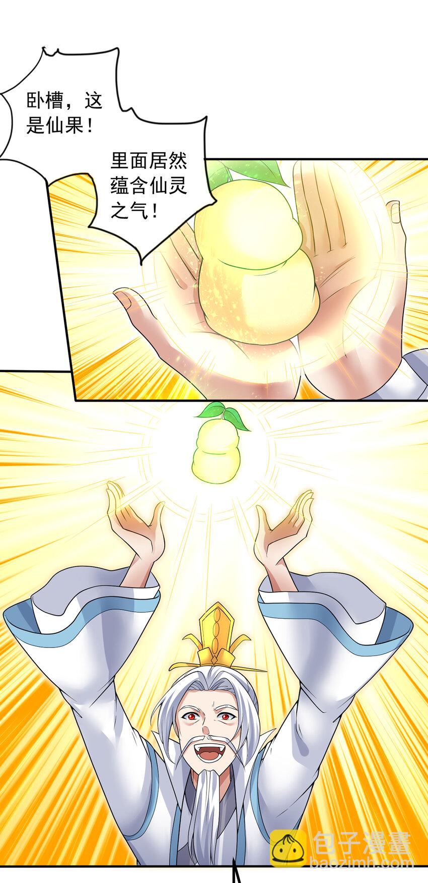 第73话 消灭分身-第74话