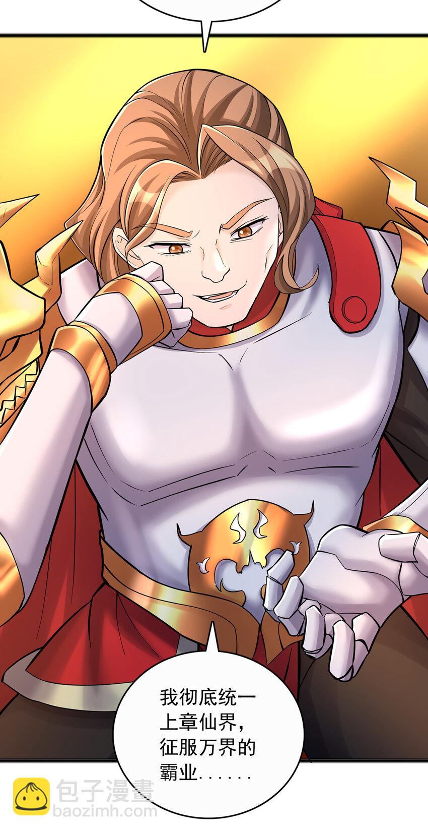 第75话 再战邪魔-第76话