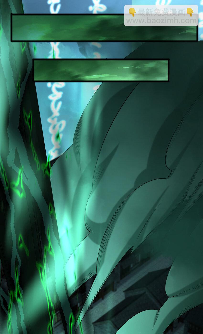 第75话 再战邪魔-第76话