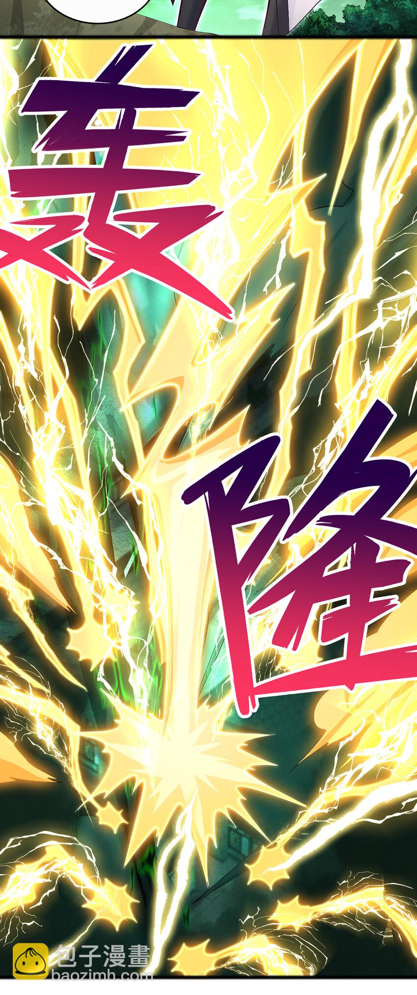 第75话 再战邪魔-第76话