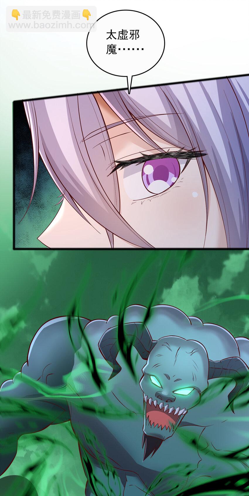 第75话 再战邪魔-第76话