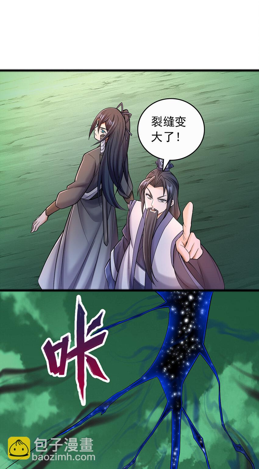 第75话 再战邪魔-第76话