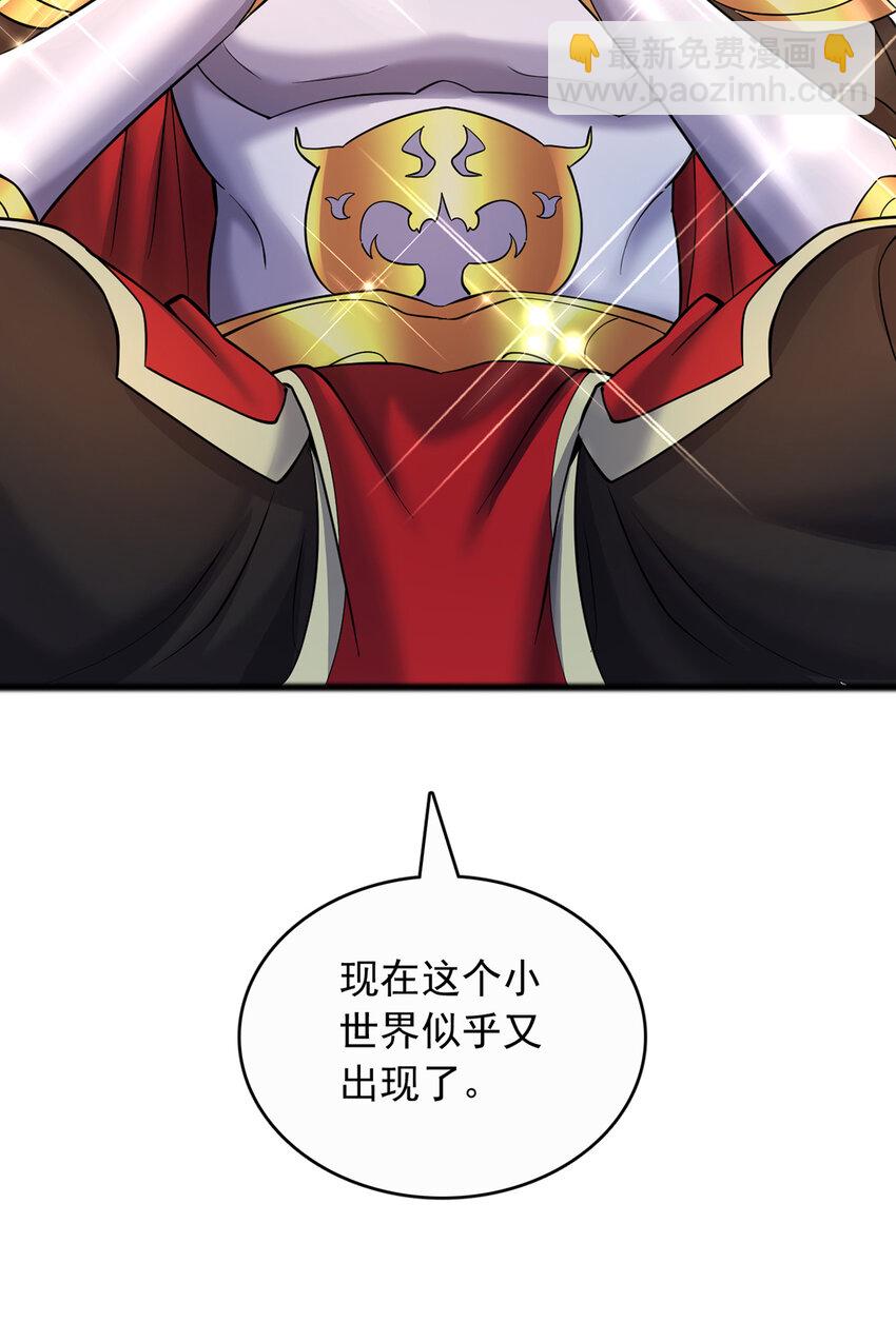 第75话 再战邪魔-第76话