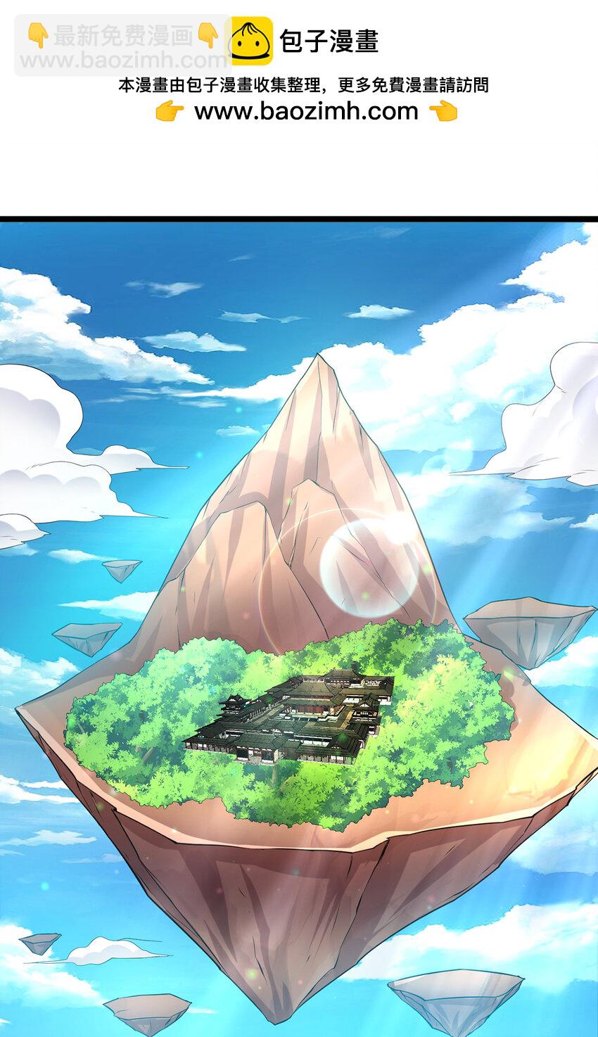 第77话 风波暂平-第78话