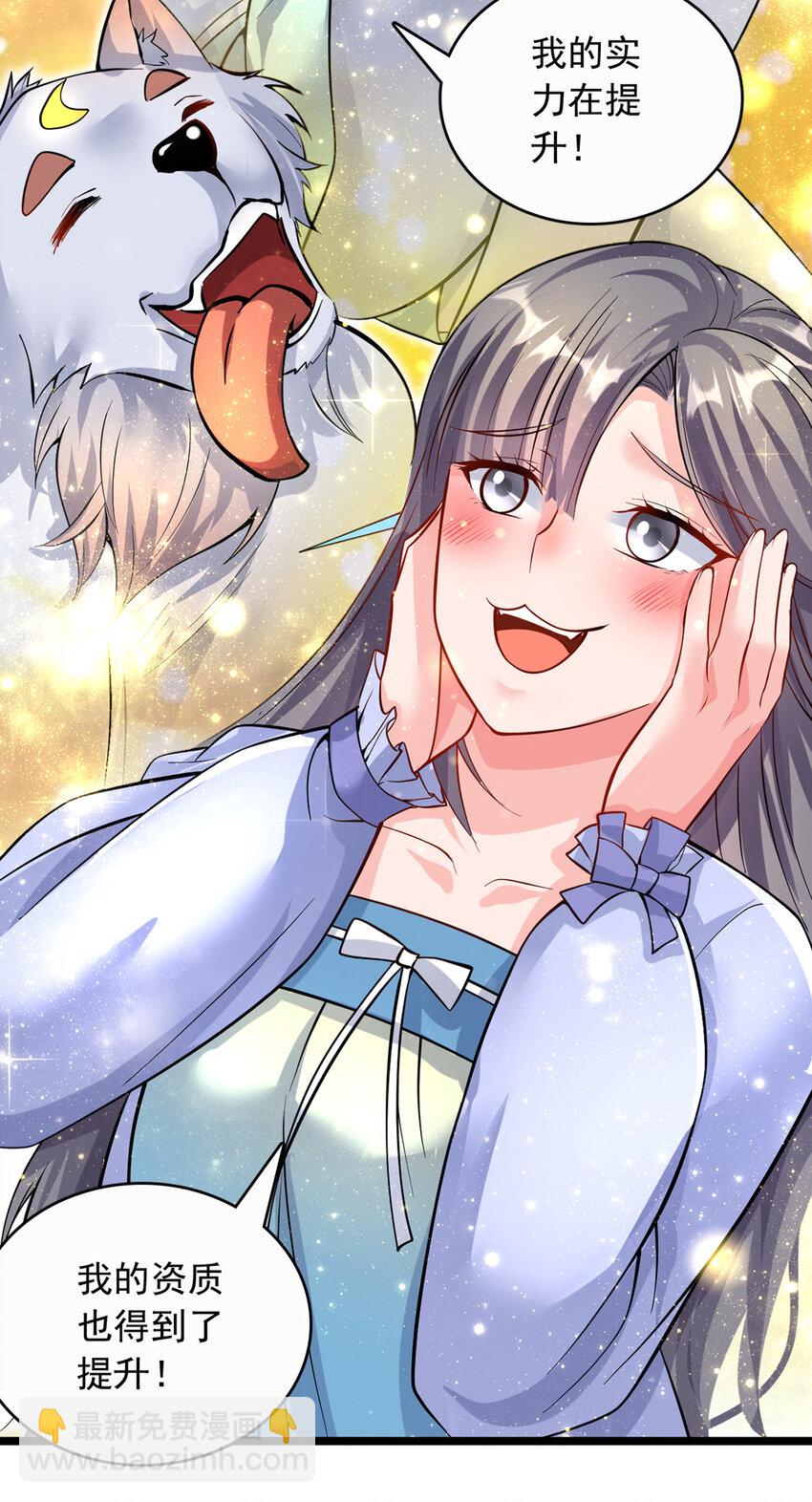 第77话 风波暂平-第78话