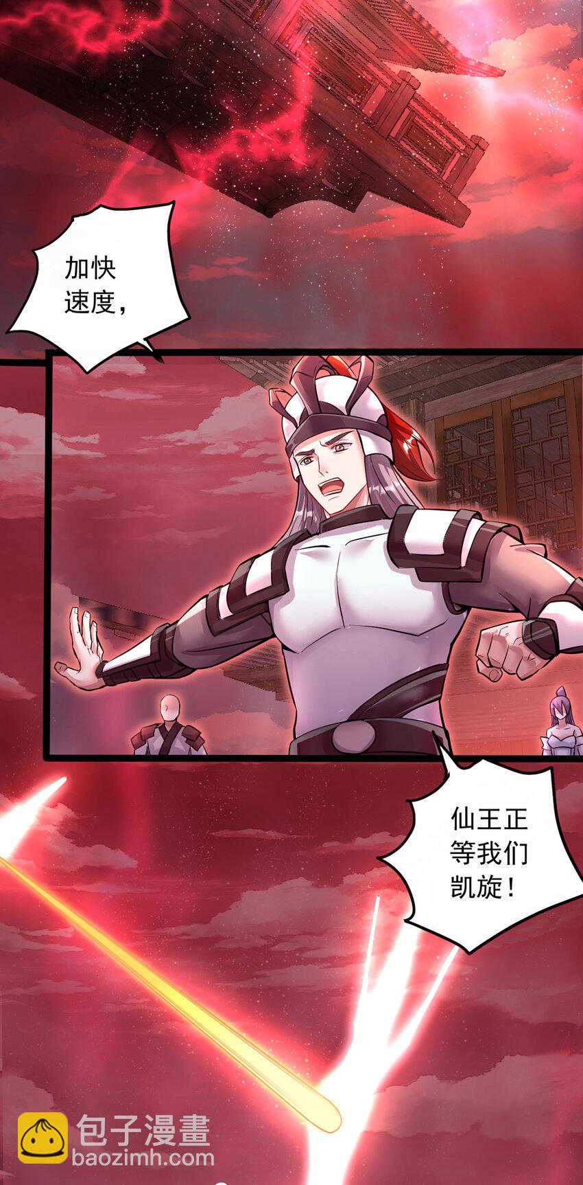 第77话 风波暂平-第78话