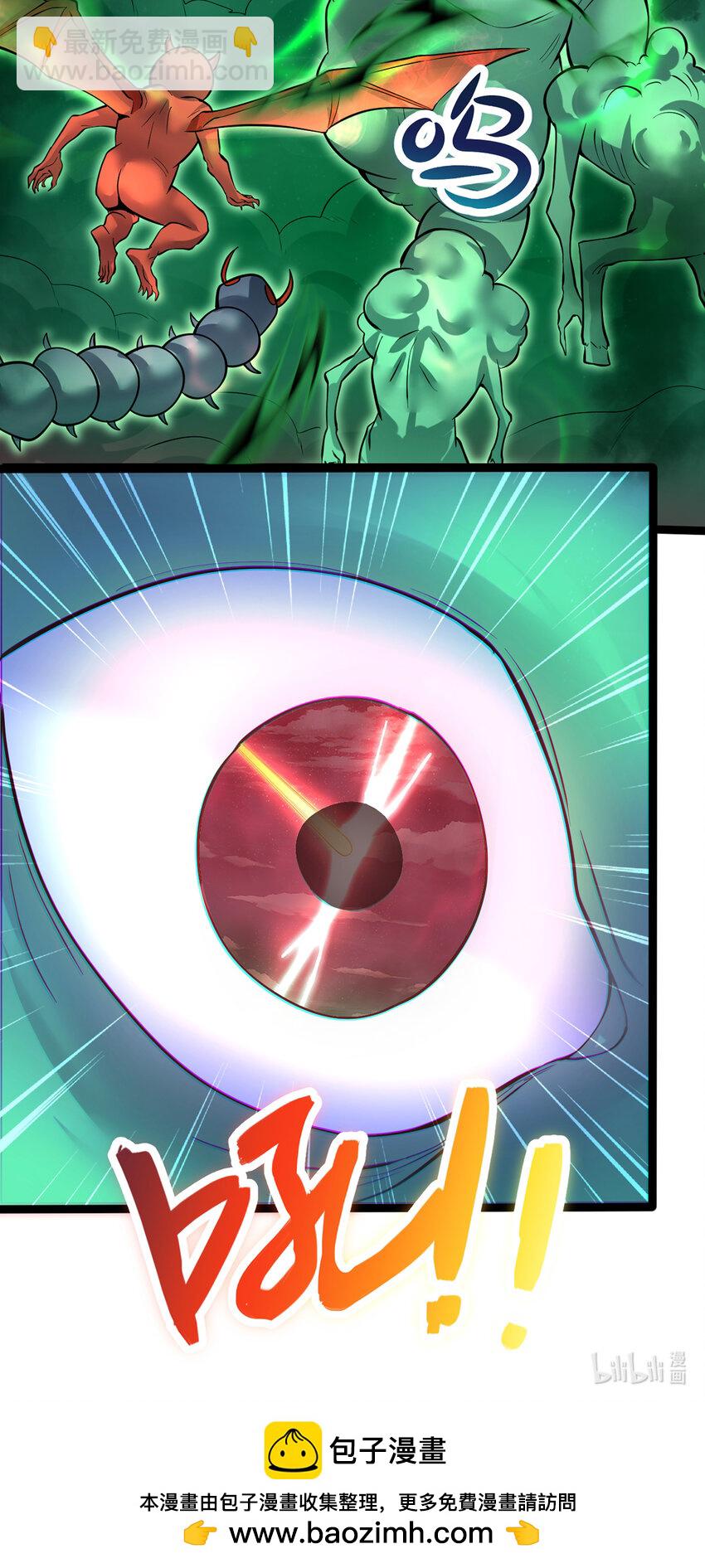 第77话 风波暂平-第78话