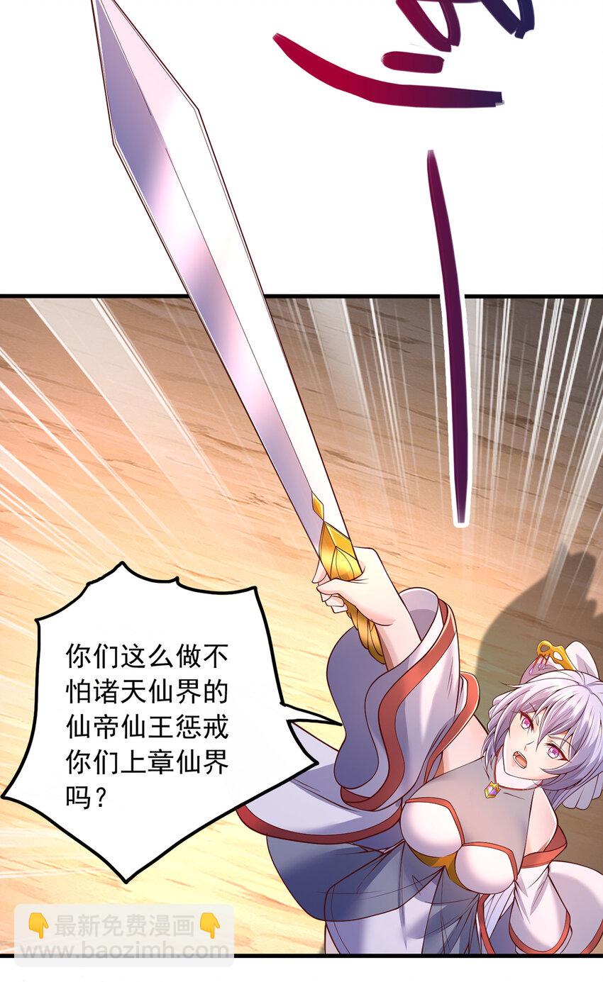 第79话 千里迢迢，送上门来-第80话