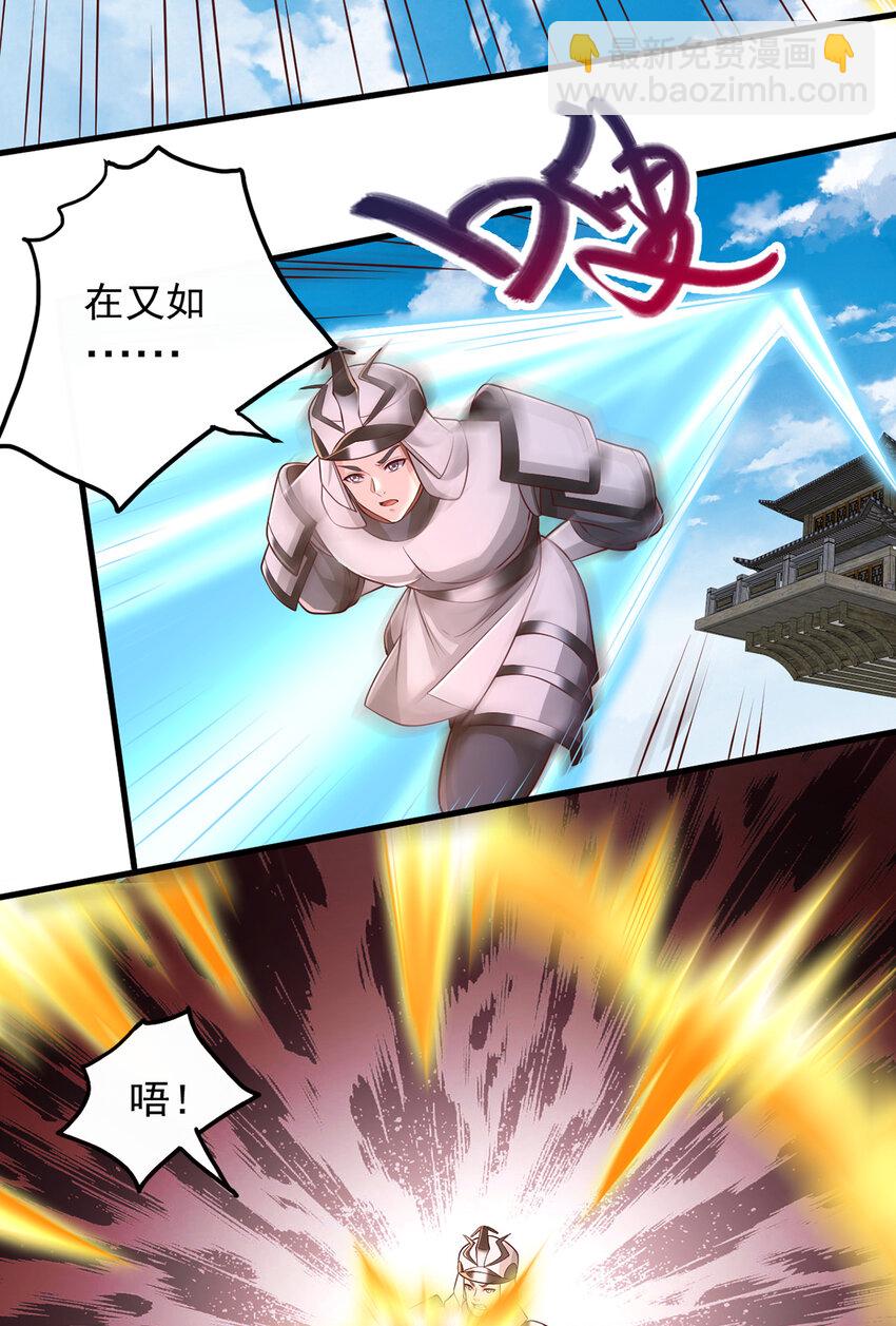 第79话 千里迢迢，送上门来-第80话