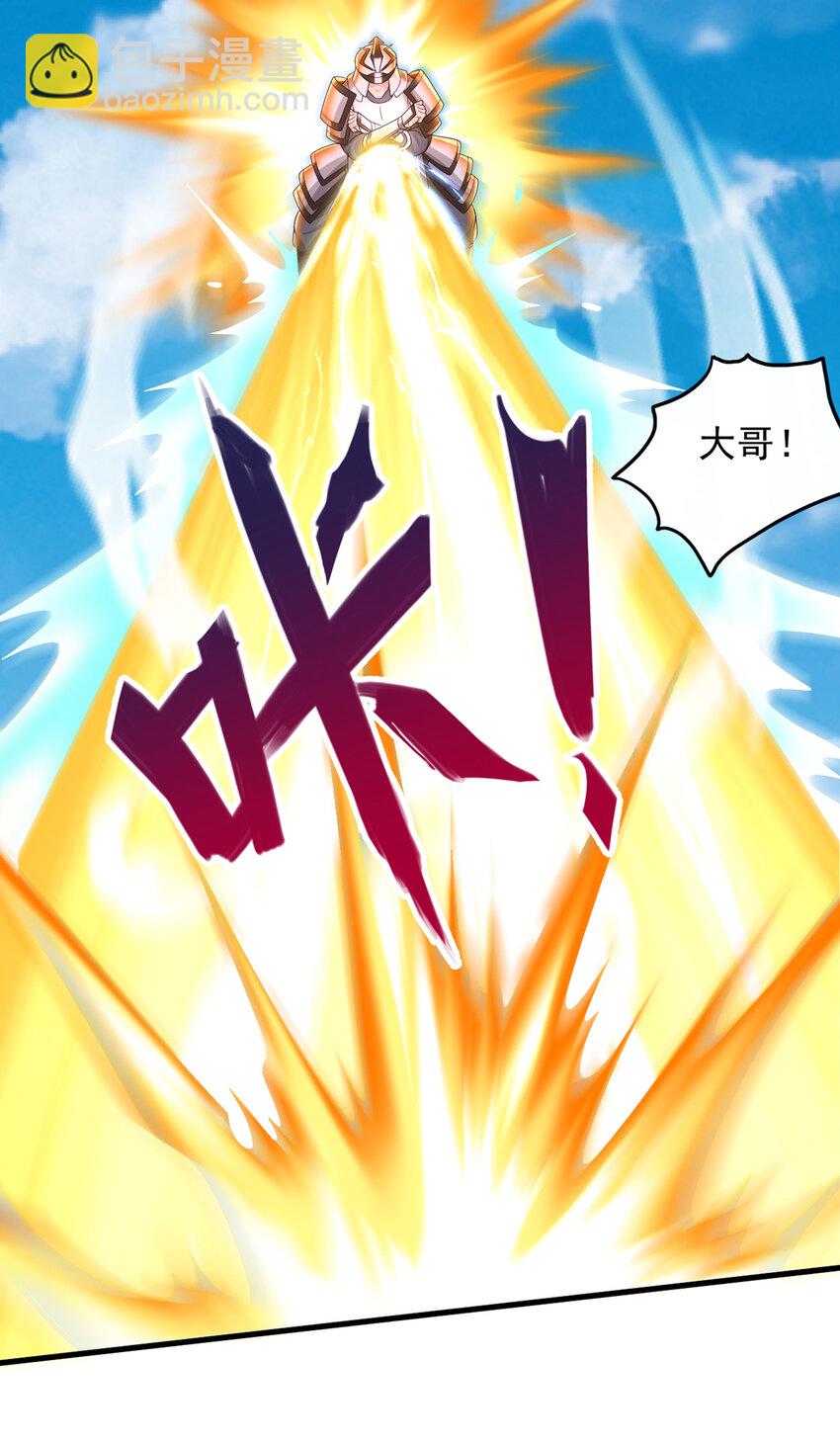 第79话 千里迢迢，送上门来-第80话