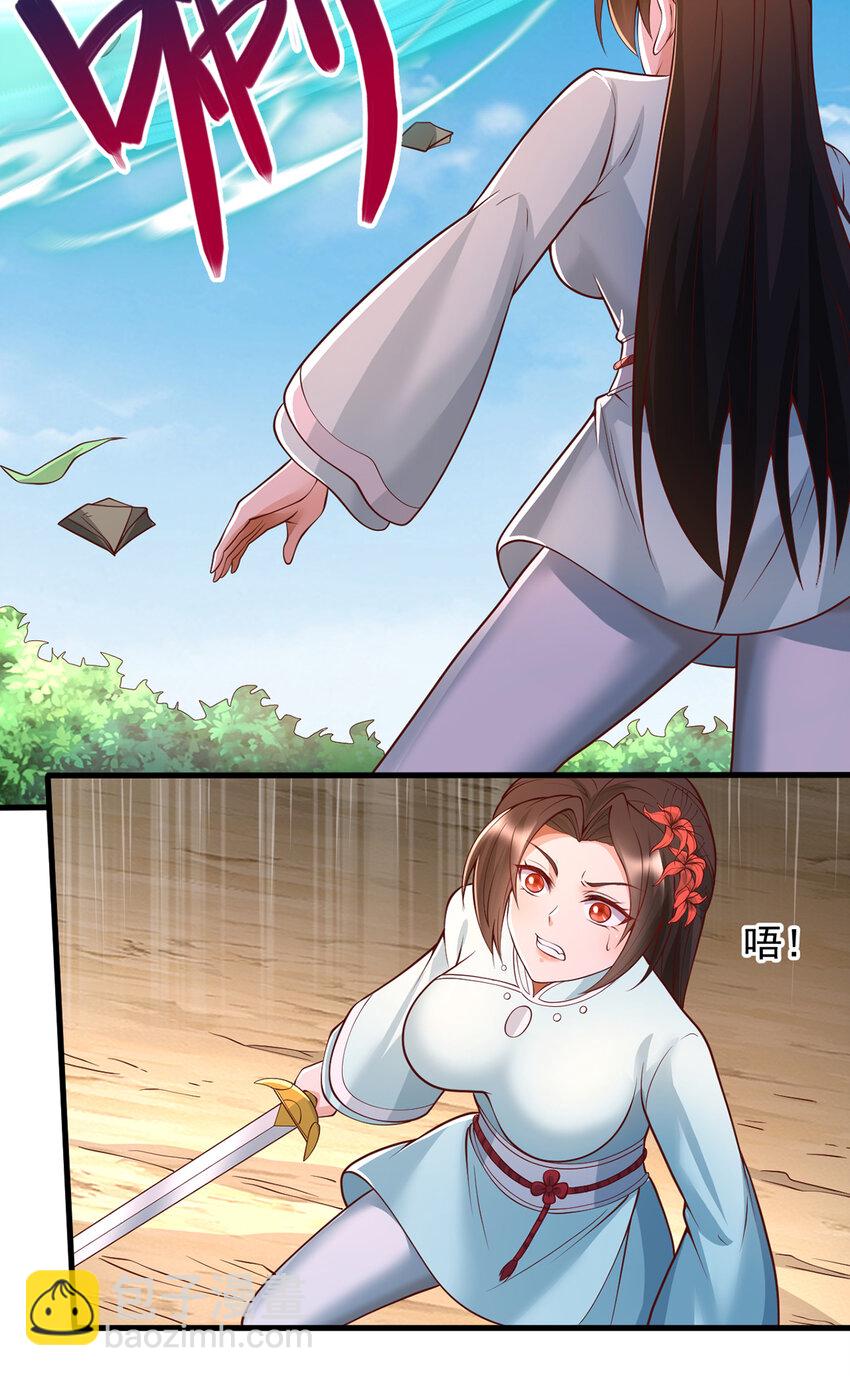 第79话 千里迢迢，送上门来-第80话