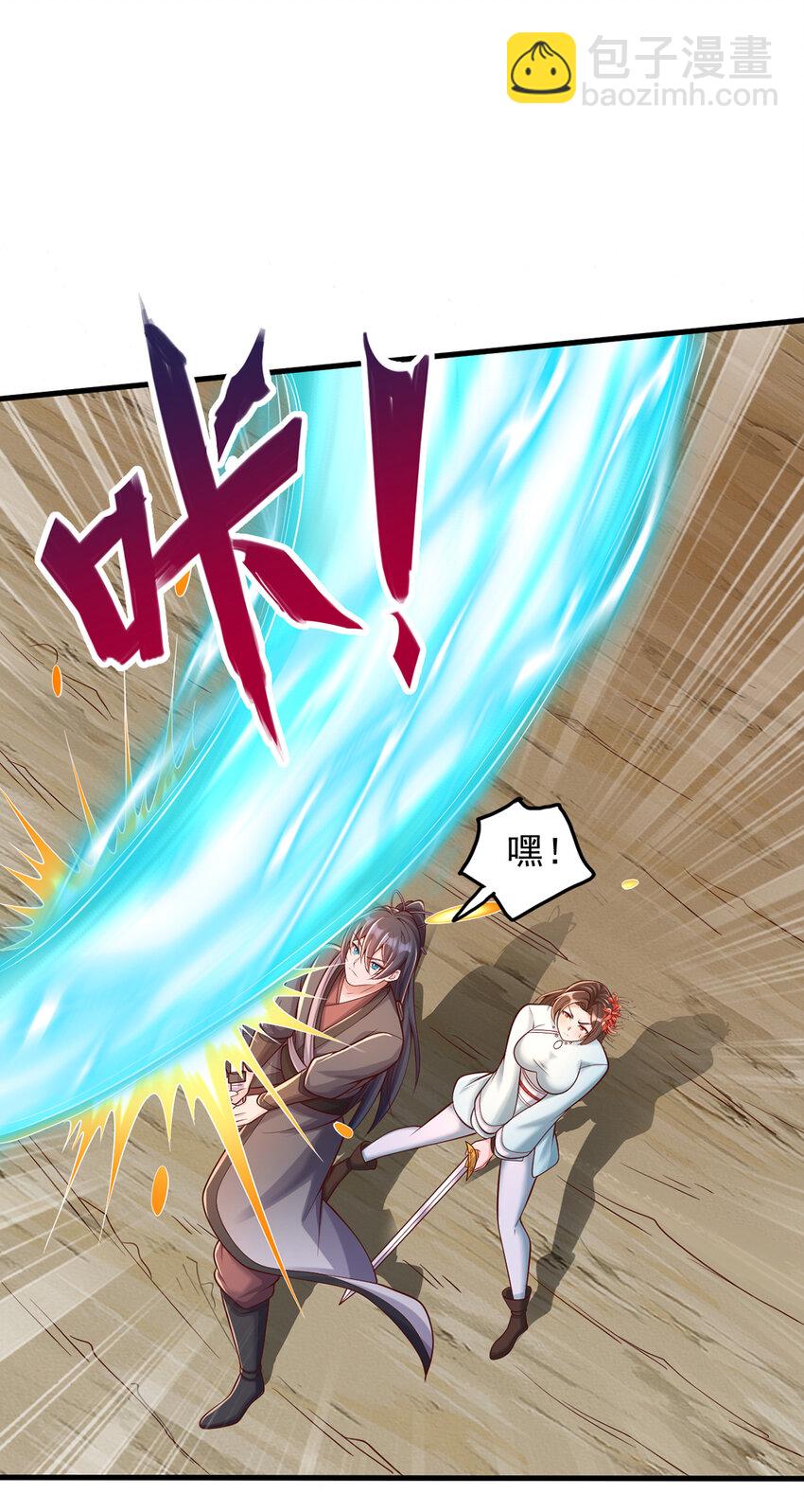 第79话 千里迢迢，送上门来-第80话