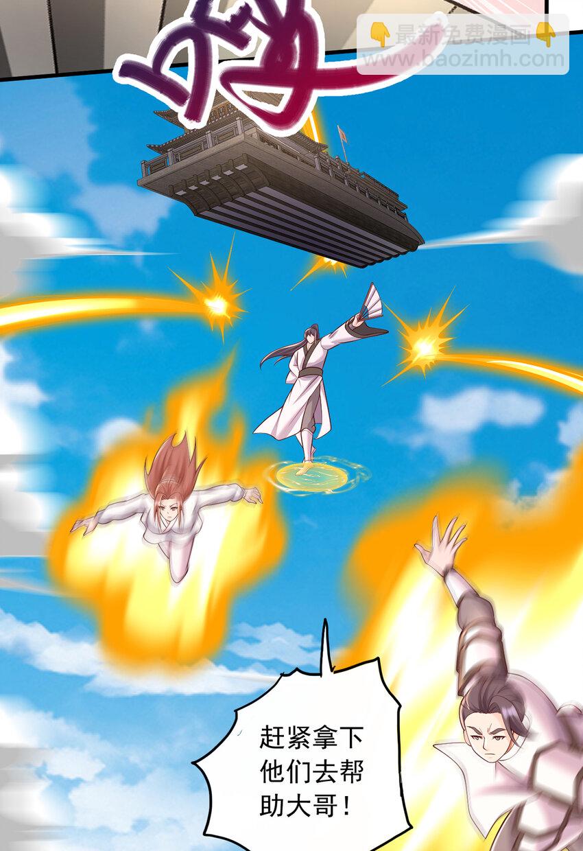 第79话 千里迢迢，送上门来-第80话