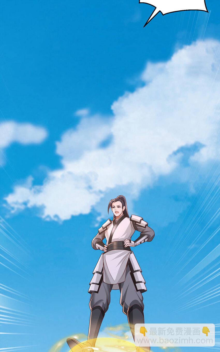 第79话 千里迢迢，送上门来-第80话