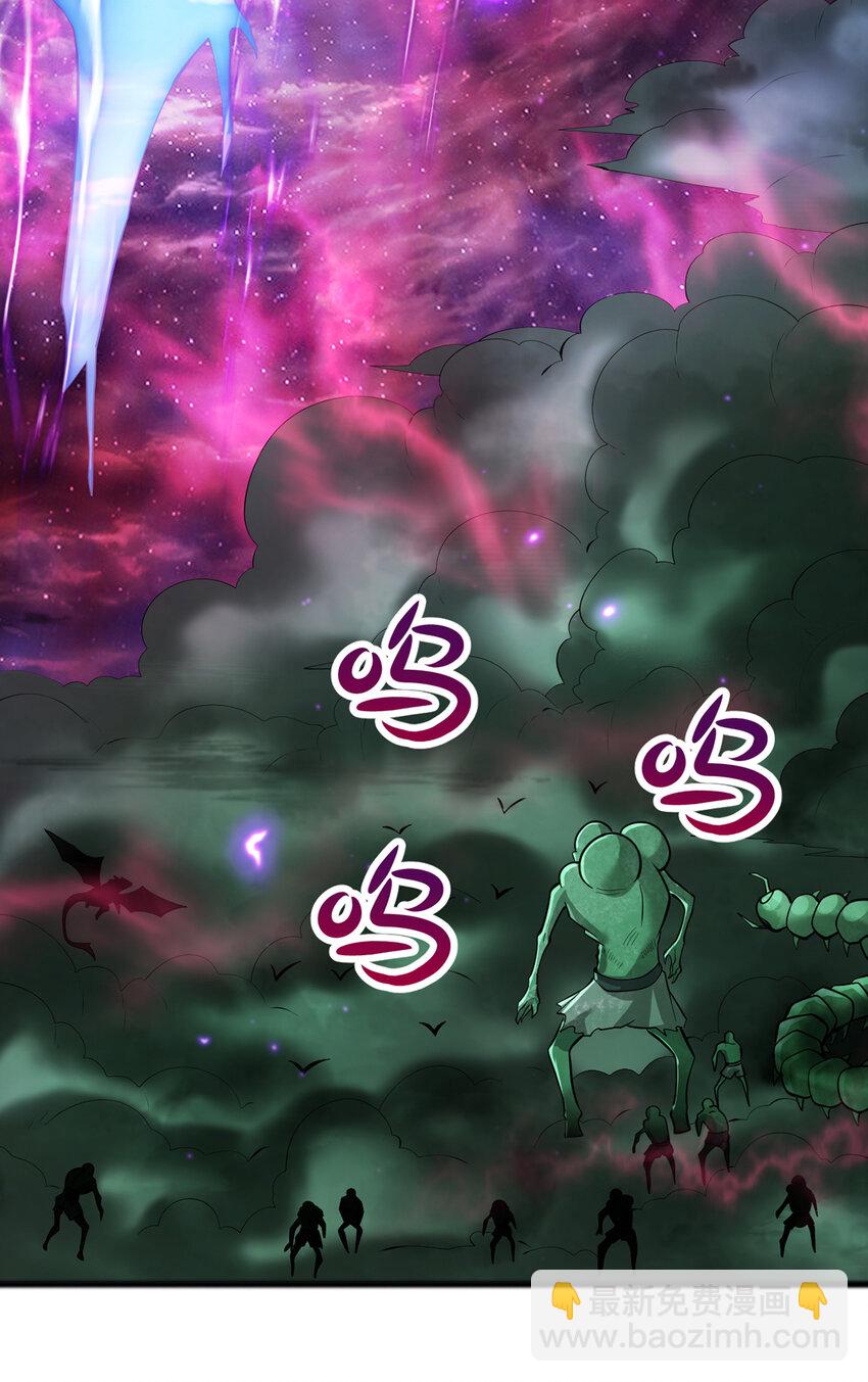 第81话 你来打头阵-第82话