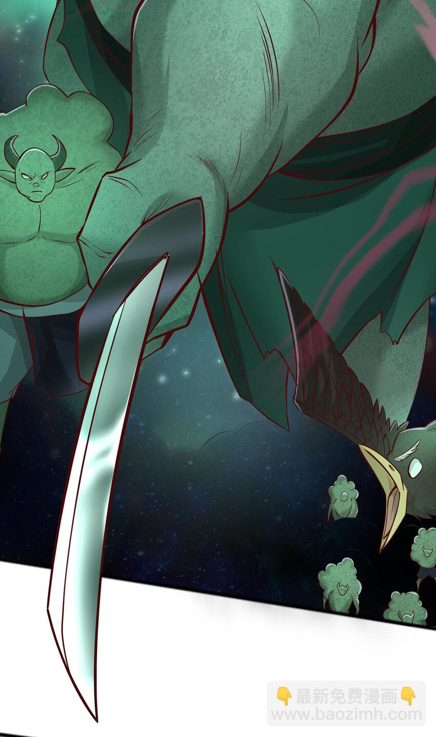 第81话 你来打头阵-第82话