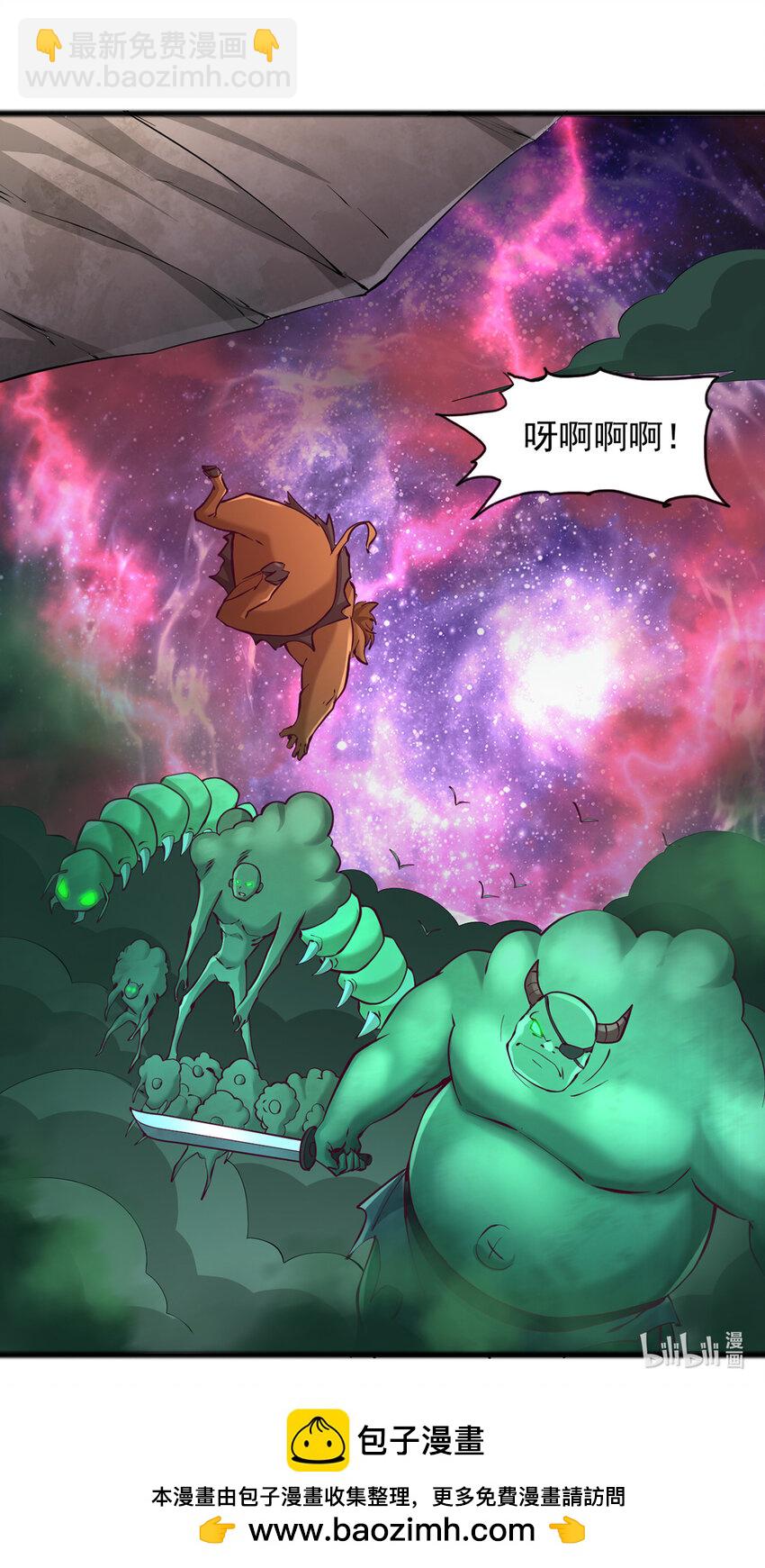 第81话 你来打头阵-第82话