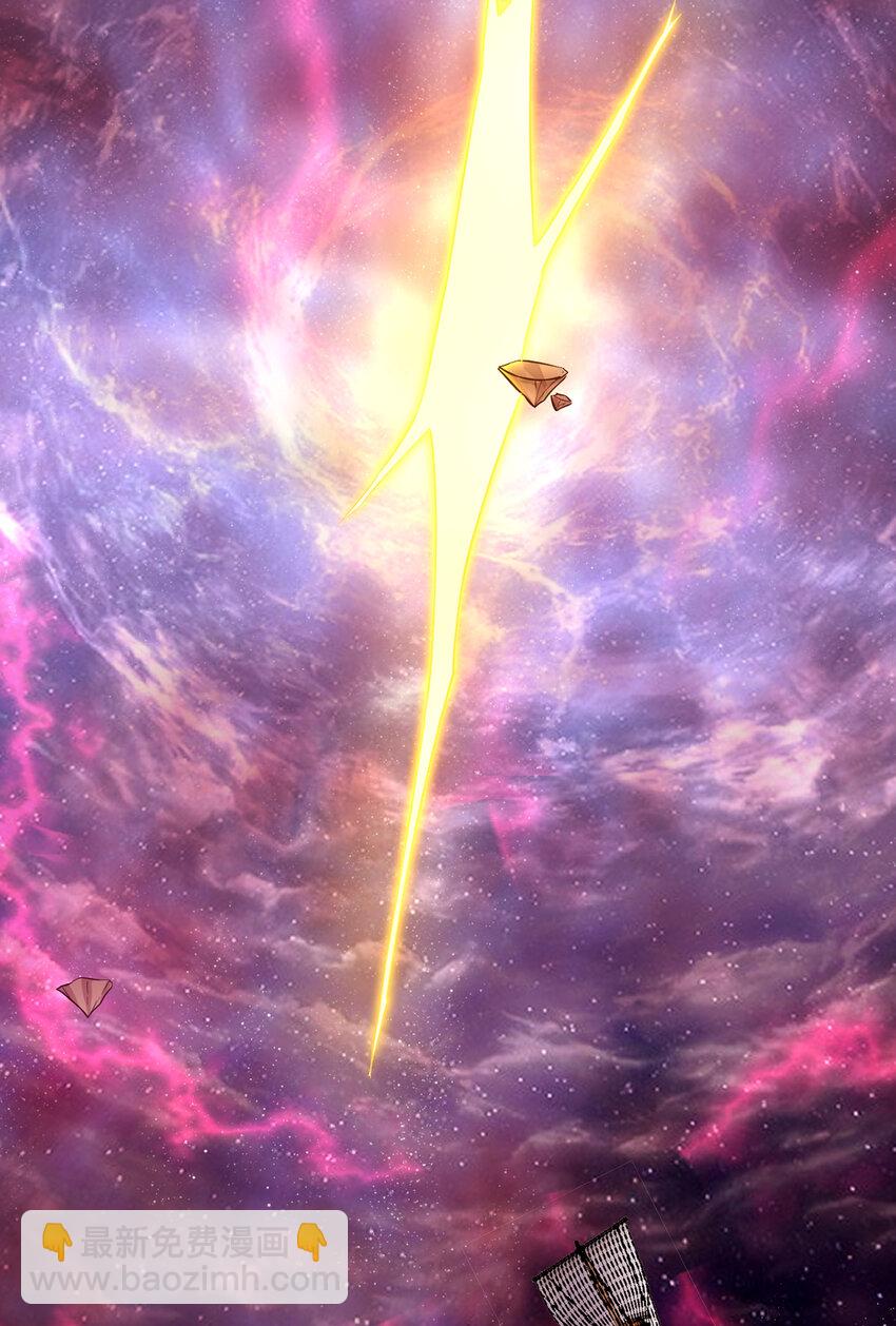 第83话 援军到来-第84话