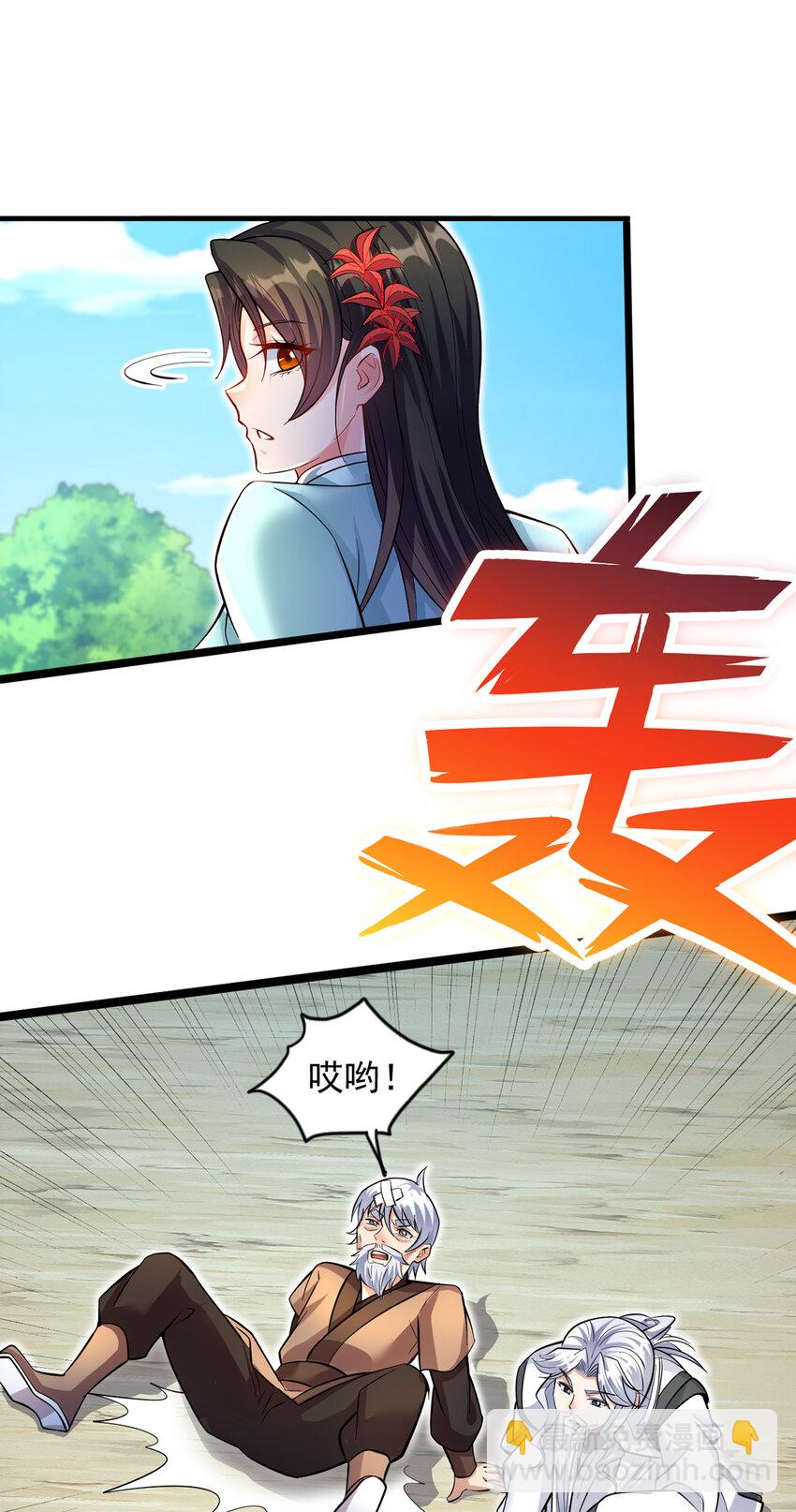 第83话 援军到来-第84话