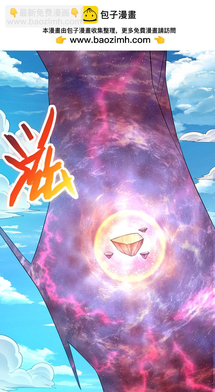 第83话 援军到来-第84话