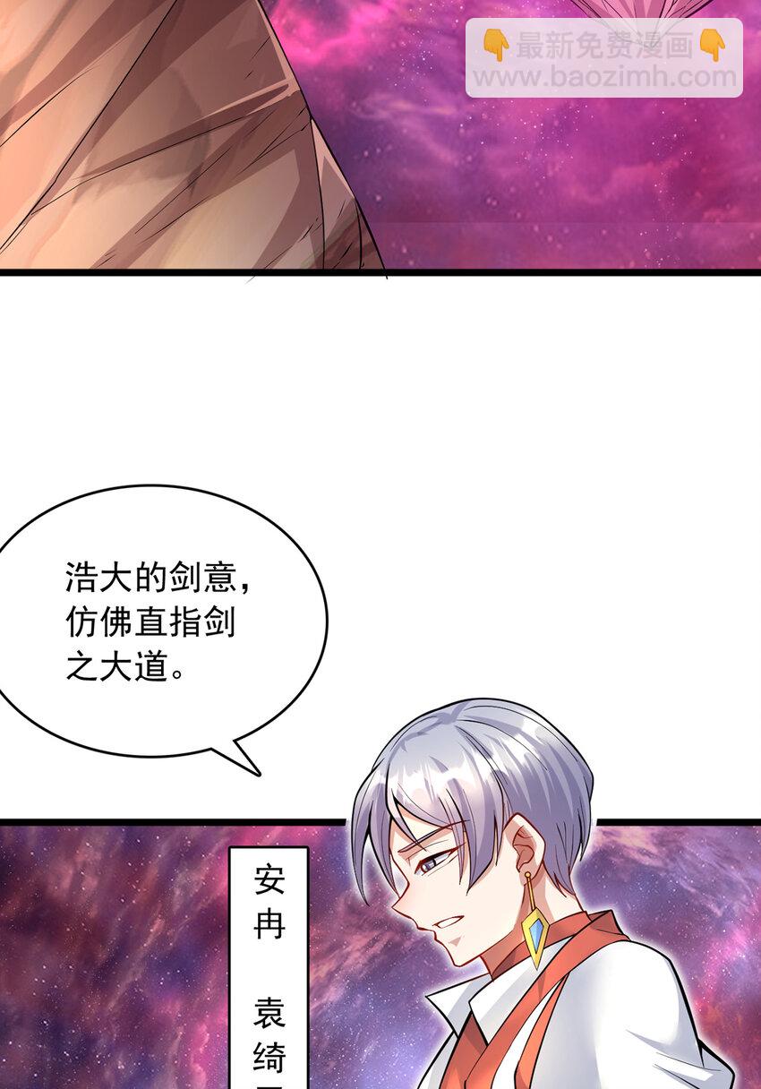 第83话 援军到来-第84话