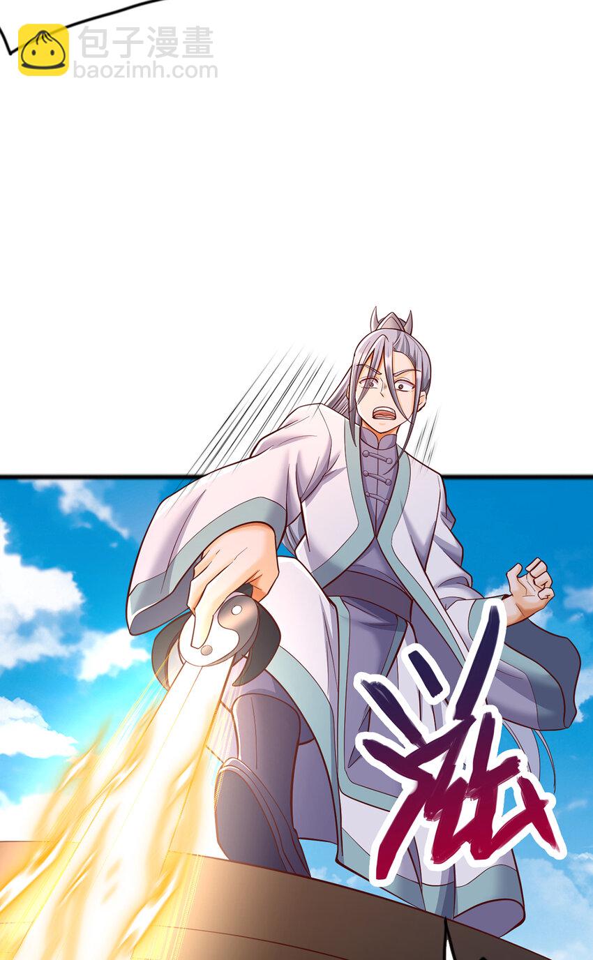 第85话 一往无前的剑意-第86话