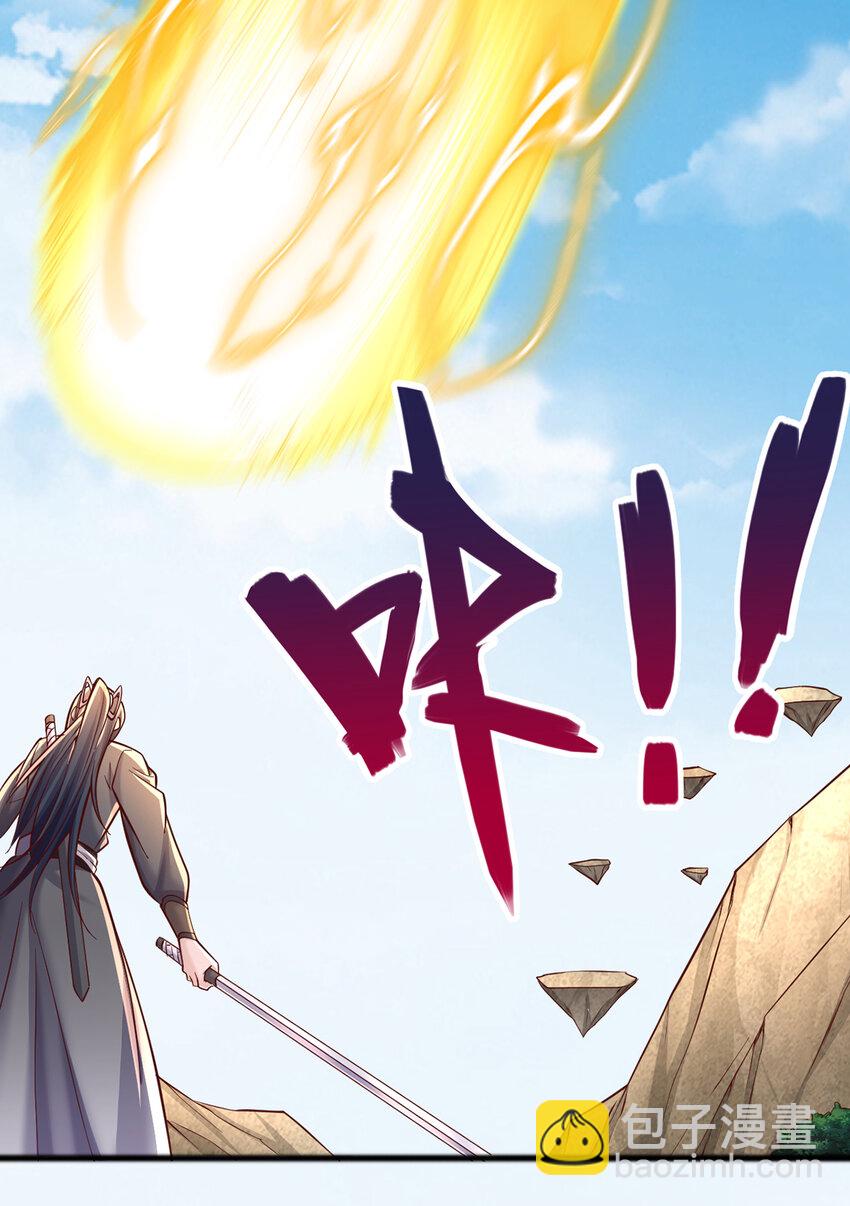 第85话 一往无前的剑意-第86话