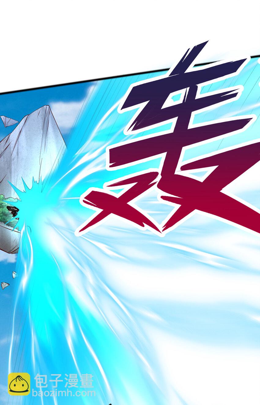 第85话 一往无前的剑意-第86话