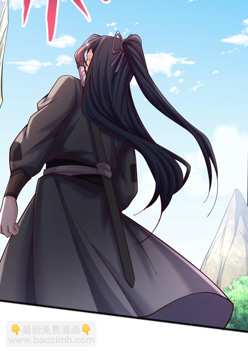 第85话 一往无前的剑意-第86话