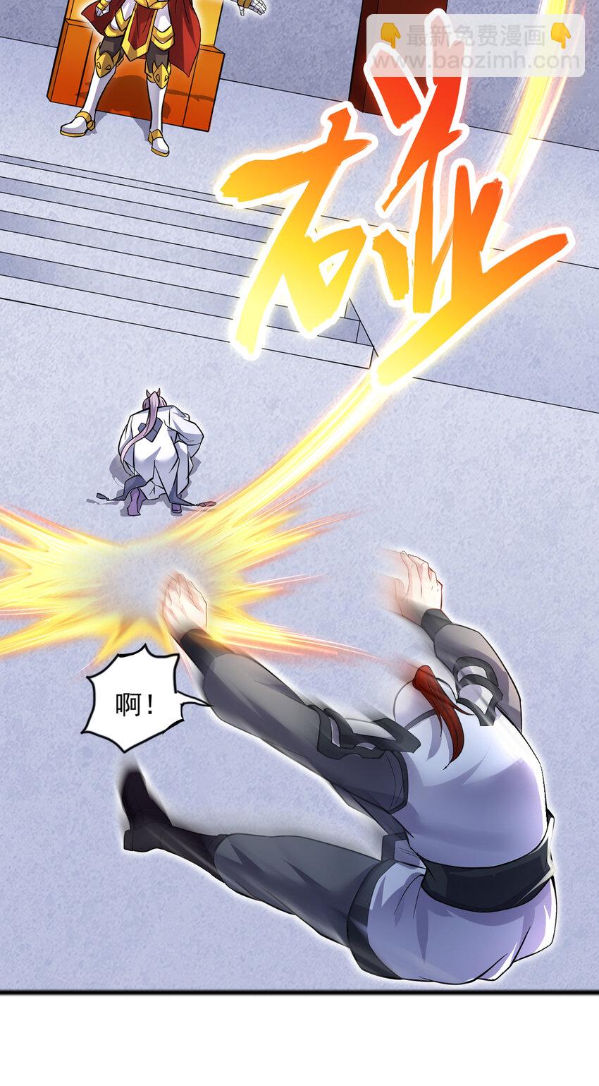 第87话 出发，仙魔战场！-第88话