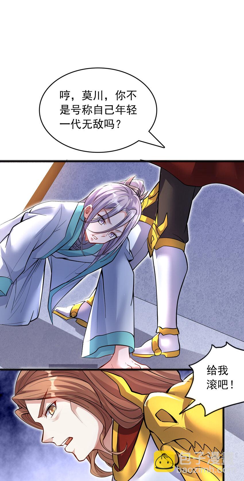 第87话 出发，仙魔战场！-第88话