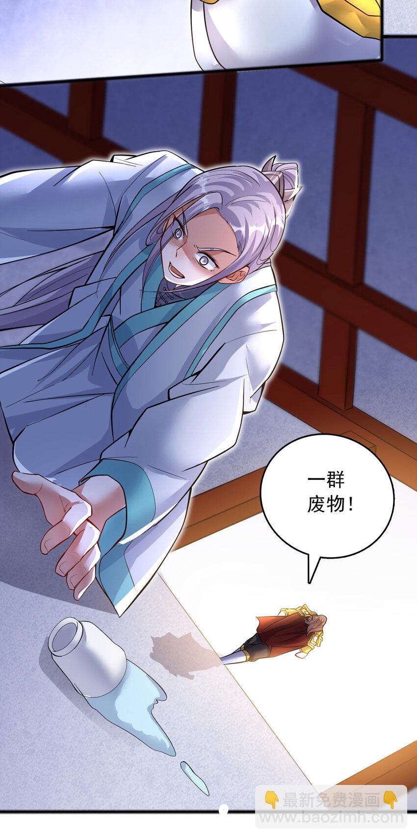 第87话 出发，仙魔战场！-第88话