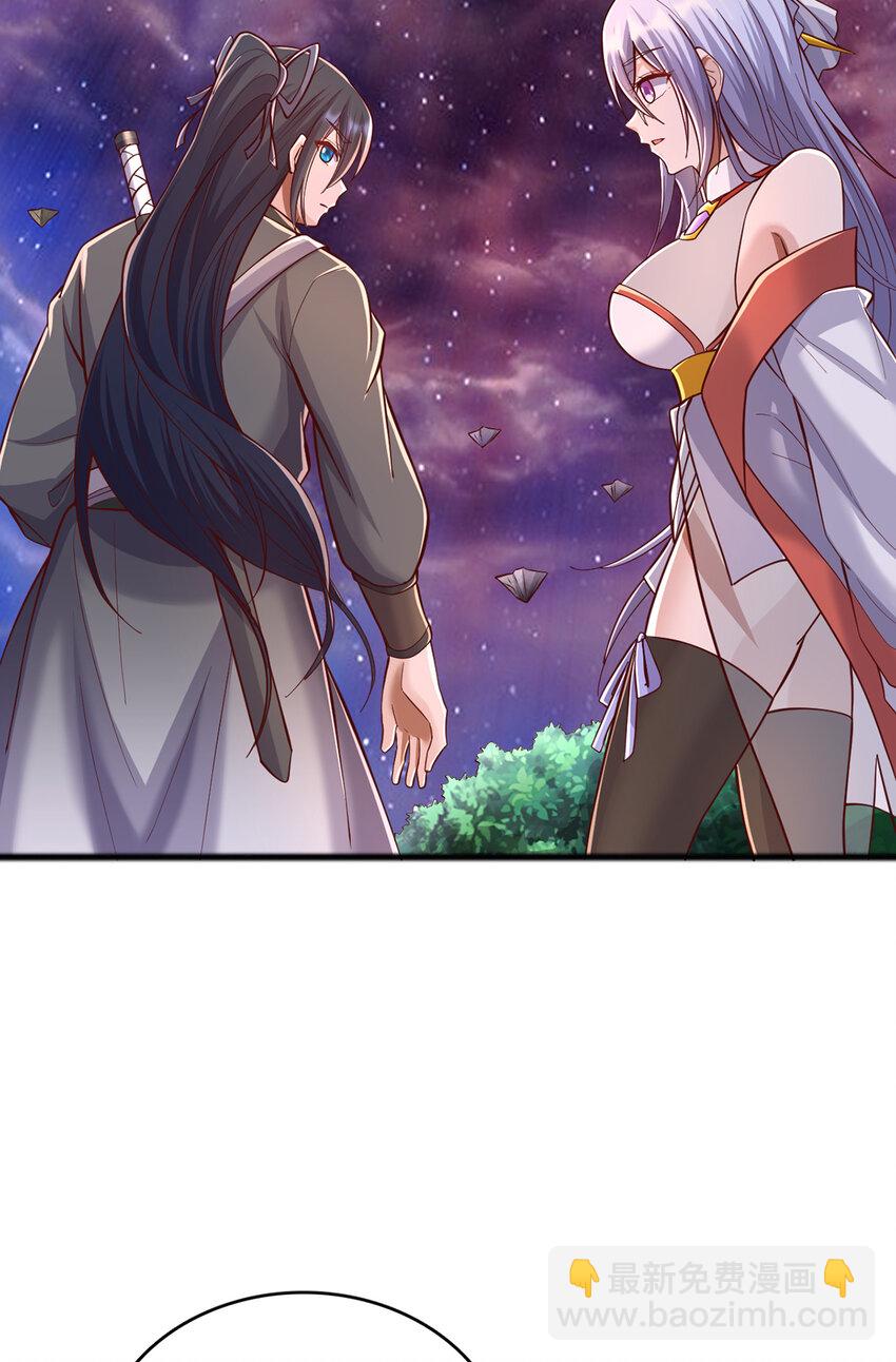 第89话 与君一行-第90话