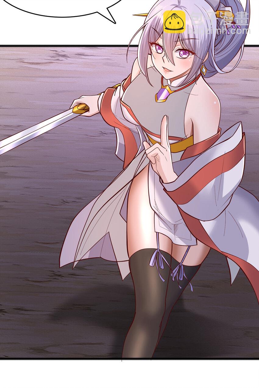 第89话 与君一行-第90话