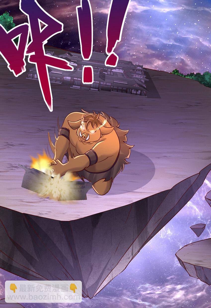 第89话 与君一行-第90话