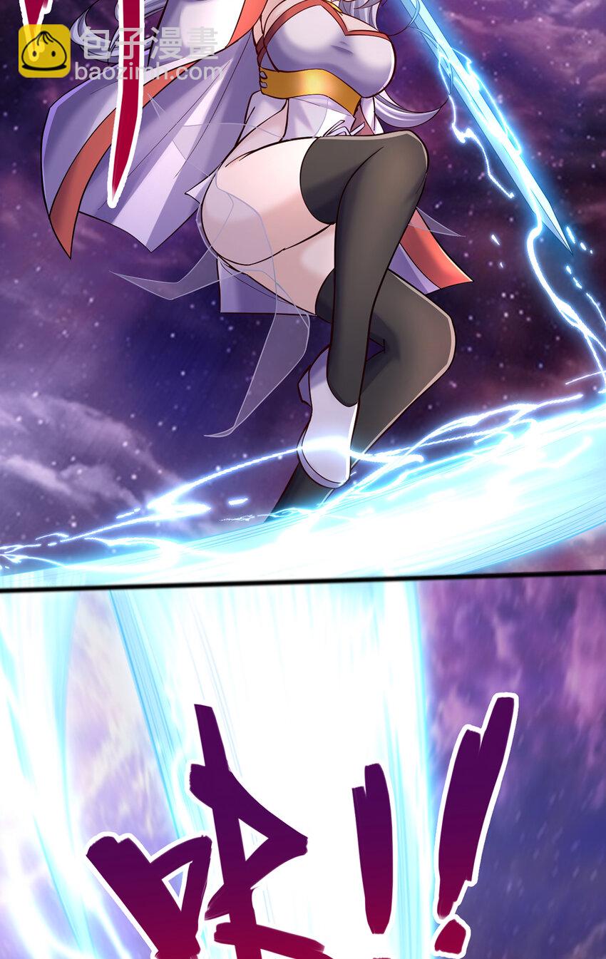 第89话 与君一行-第90话