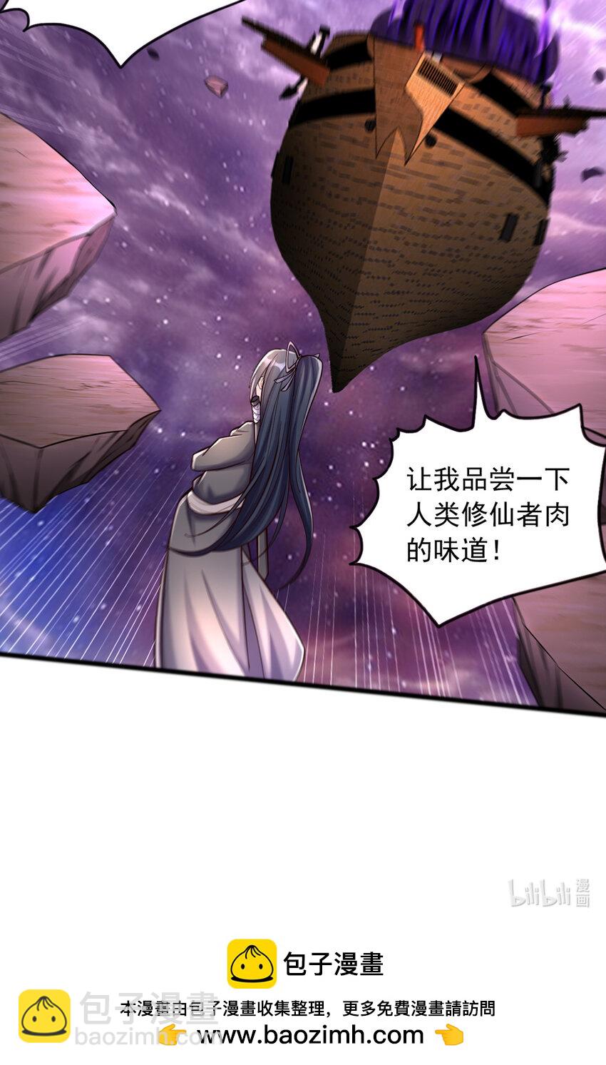 第89话 与君一行-第90话