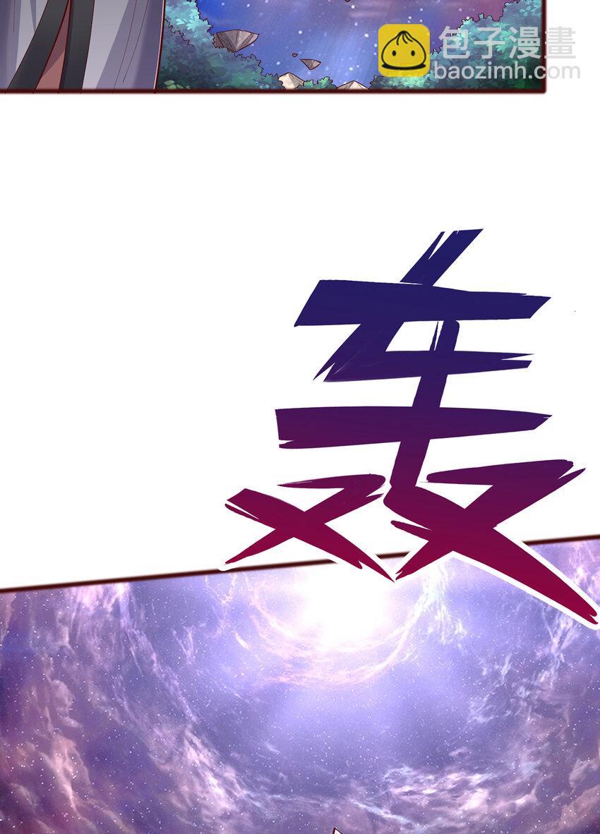 第89话 与君一行-第90话