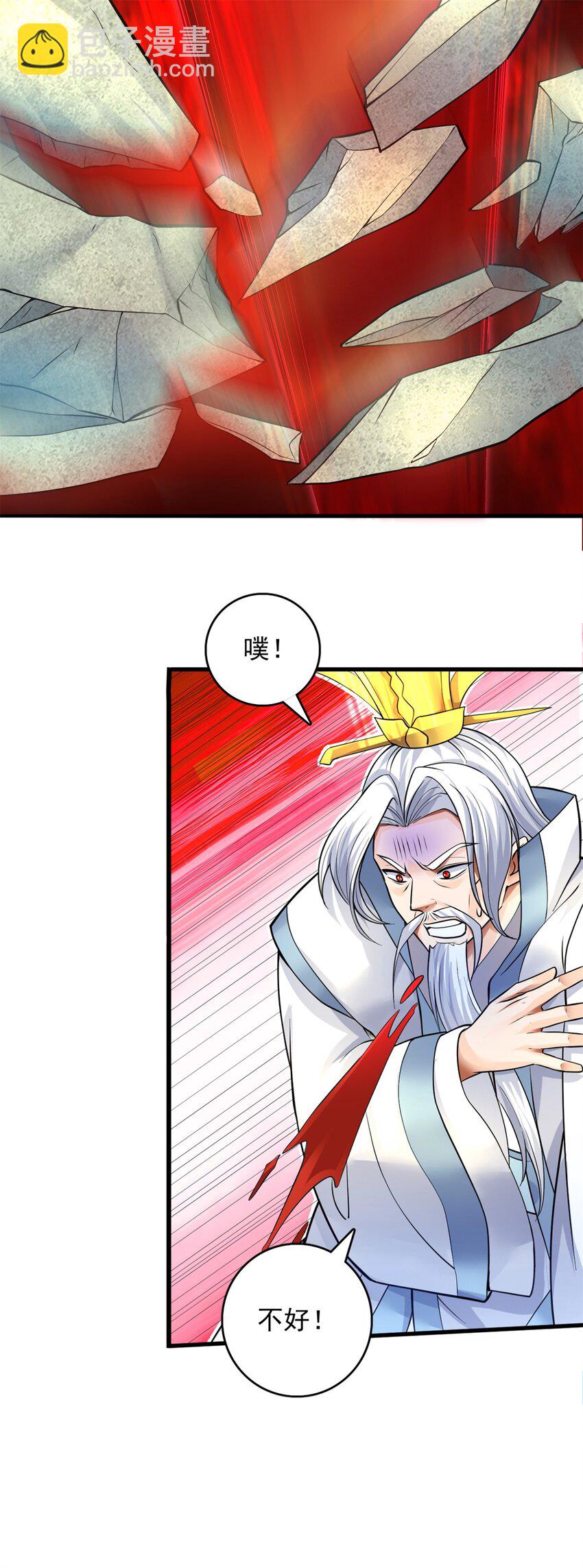 第9话 大道剑意-第10话