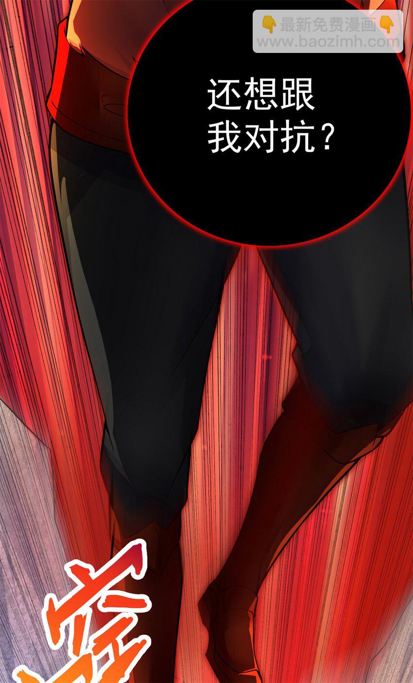 第9话 大道剑意-第10话