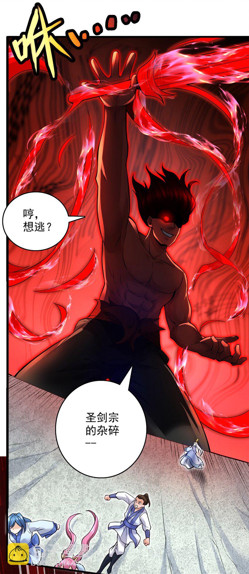 第9话 大道剑意-第10话