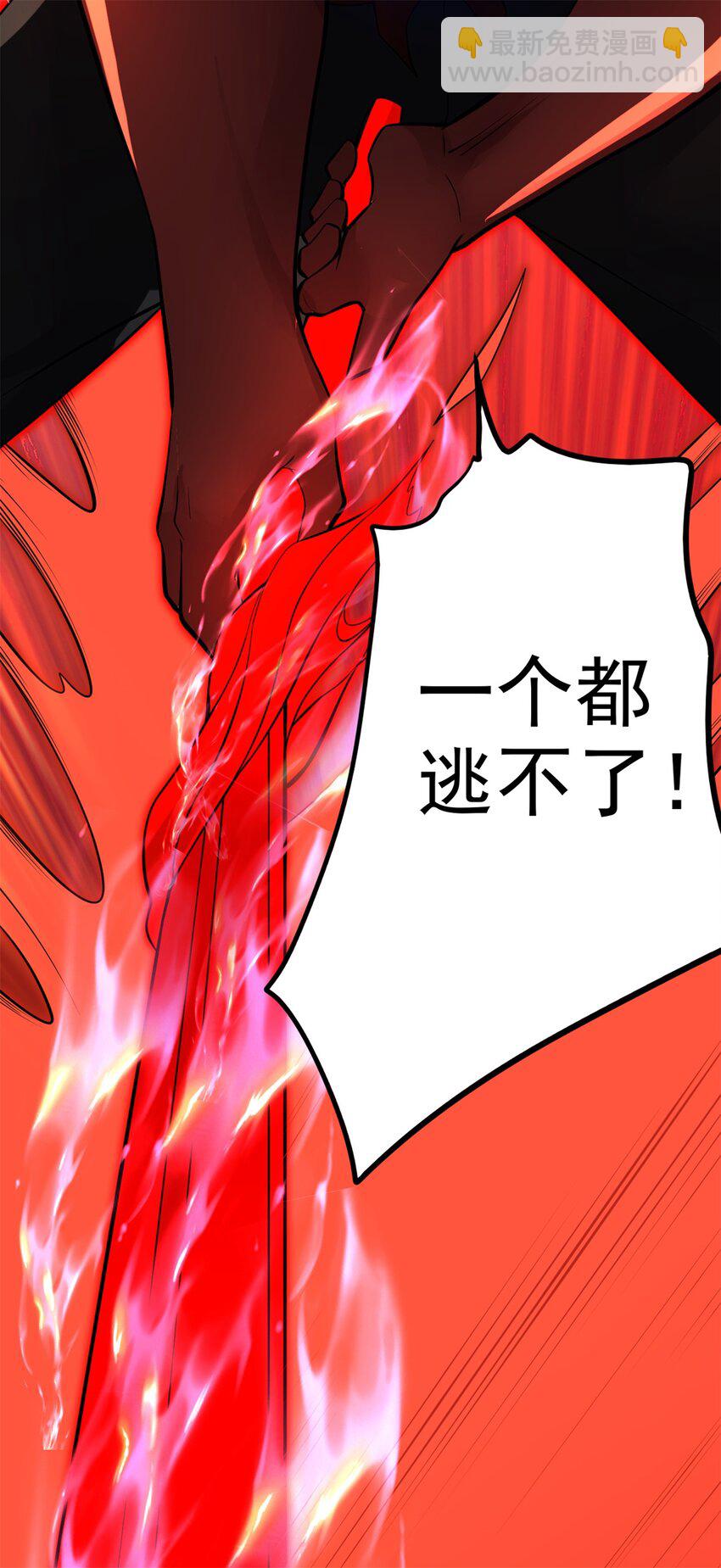 第9话 大道剑意-第10话