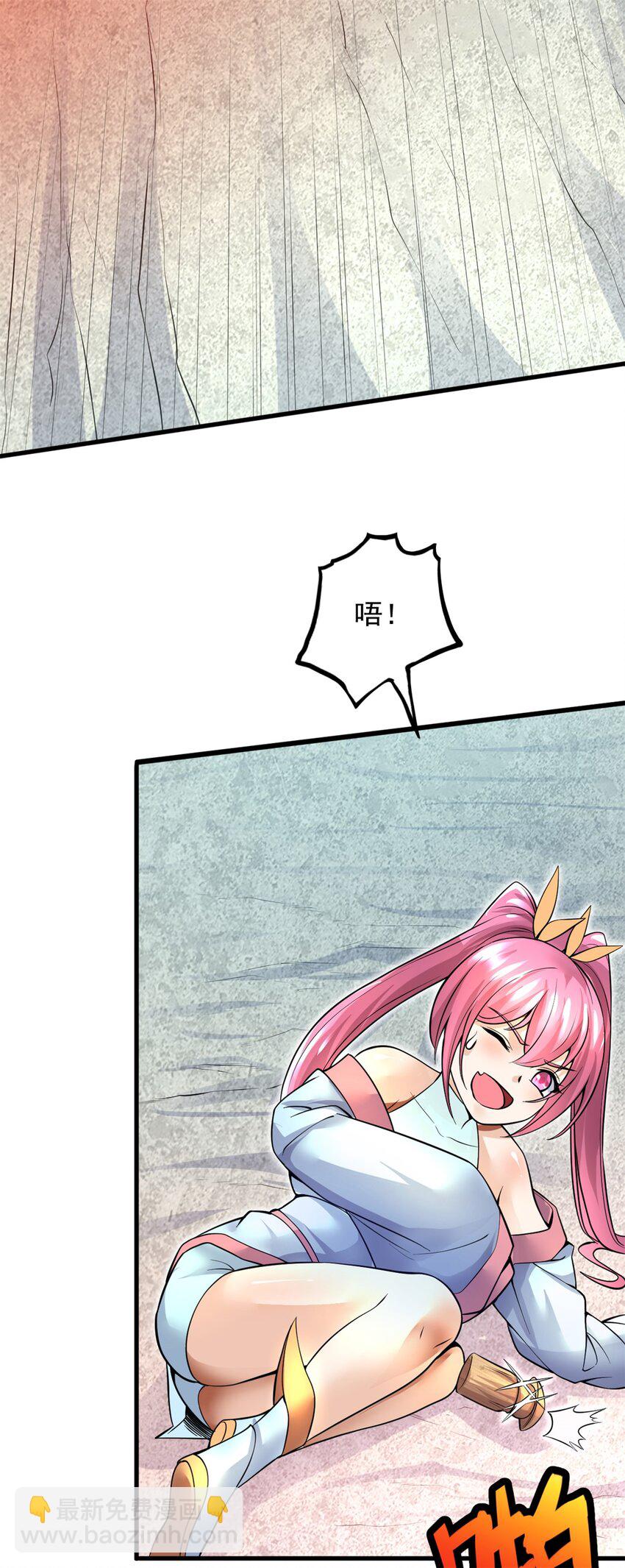 第9话 大道剑意-第10话