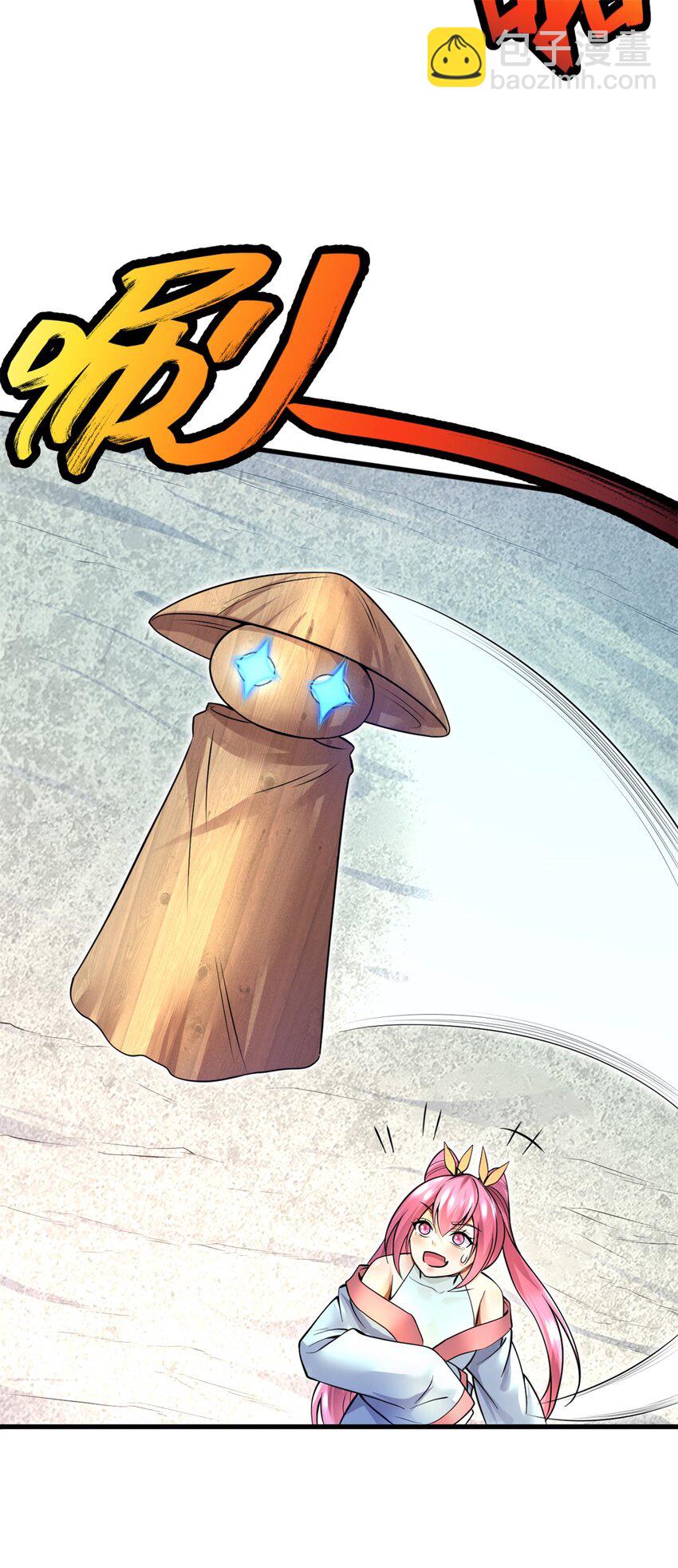 第9话 大道剑意-第10话