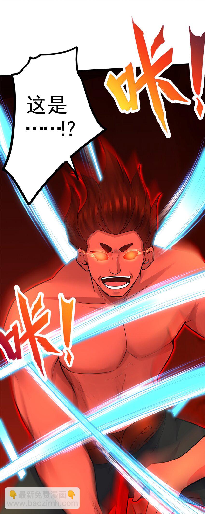 第9话 大道剑意-第10话