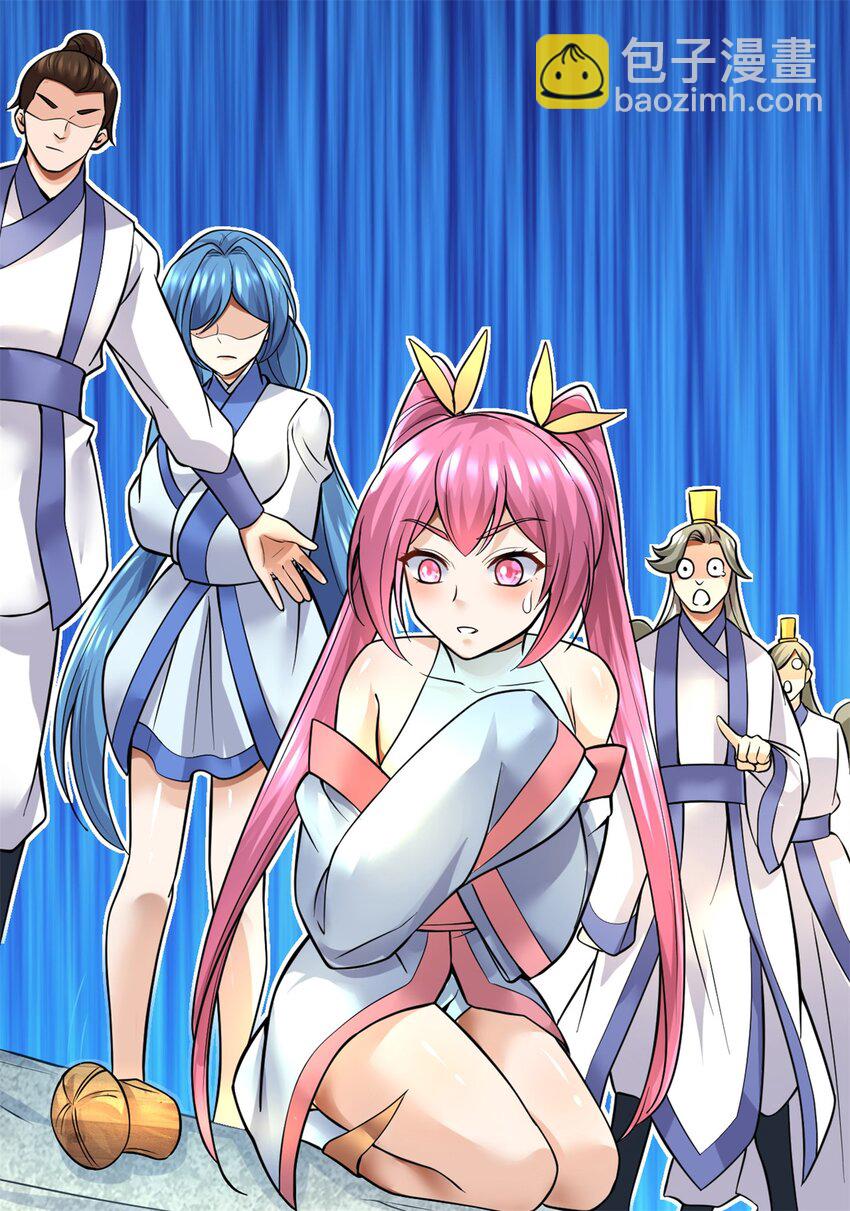 第9话 大道剑意-第10话