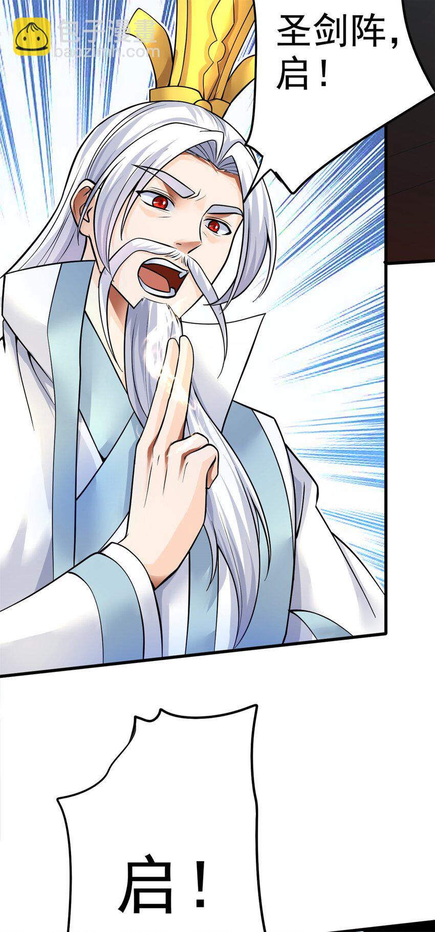 第9话 大道剑意-第10话